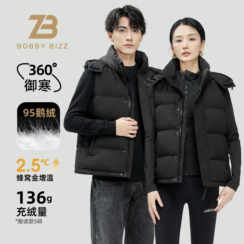 95%白鹅绒可脱卸帽羽绒背心马甲外穿男女2024冬季新款短款羽绒服