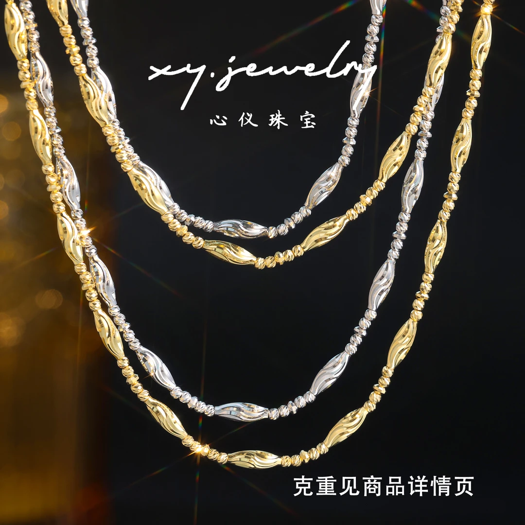 【心仪珠宝】18k金意大利橄榄珠珠项链/卡3MM/长40+5cm/多退少补