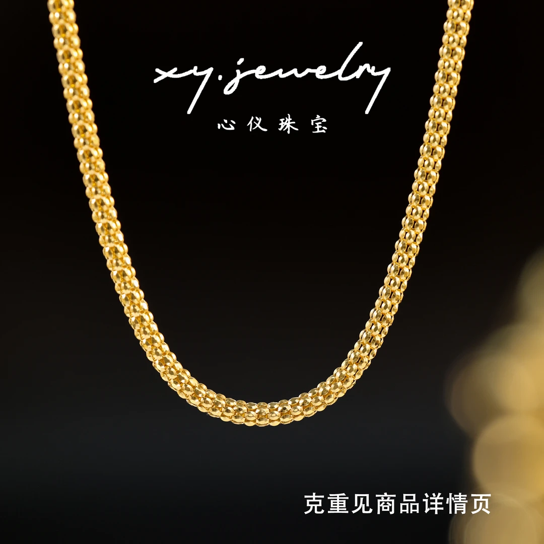 【心仪珠宝】18k金意大利进口龙骨链/卡2.5MM/中性复古风/多退少补