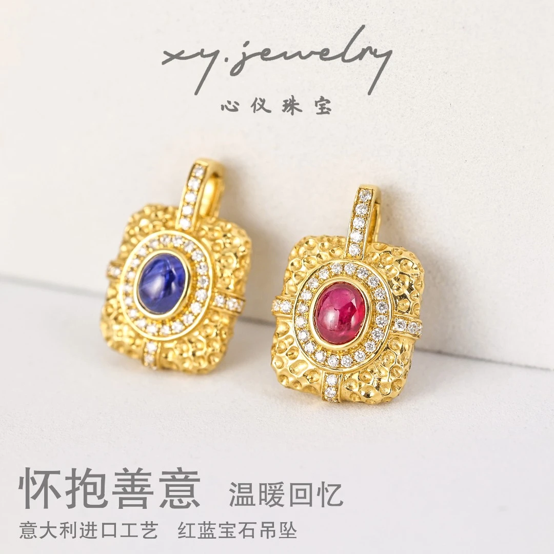 【心仪珠宝】18k金镶嵌天然红蓝宝石吊坠/万能扣/宫廷风多样性发1件