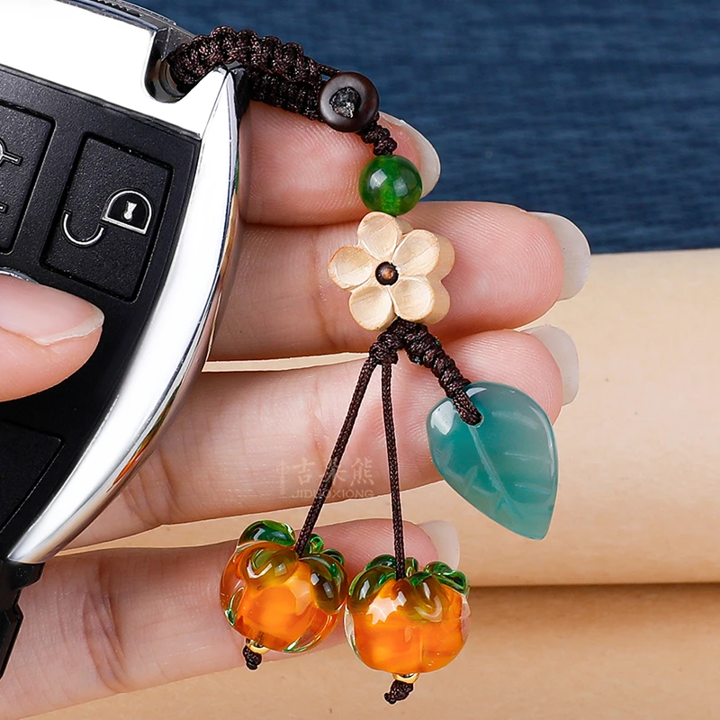 柿叶有成汽车钥匙扣挂件精致手机链创意复古中国风挂饰吊坠挂绳女