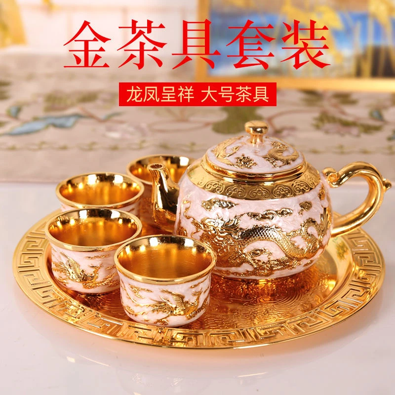 大号龙凤茶具酒具高档鎏金1托盘1茶壶4茶杯子整套茶具装饰摆件