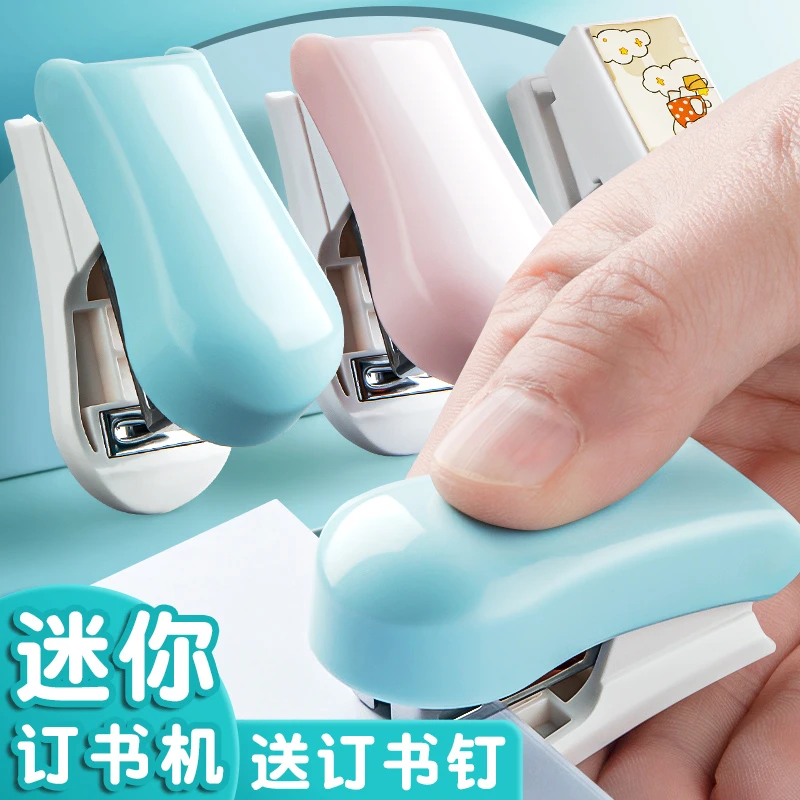 迷你订书机多功能标准办公用小学生便携设计省力按压卡通女孩