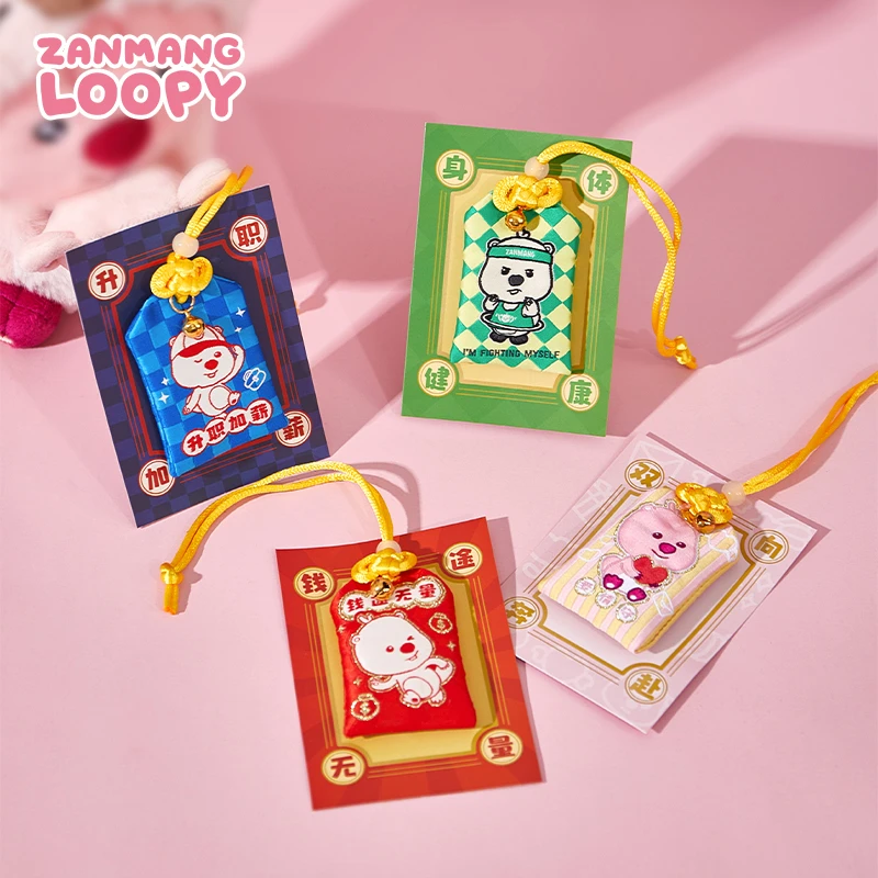 zanmang loopy赞萌露比御守挂件 平安发财升职健康恋爱背包挂饰