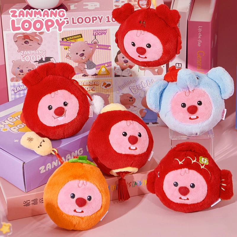 zanmang loopy赞萌露比快闪店新年系列小海狸玩偶可爱毛绒挂件