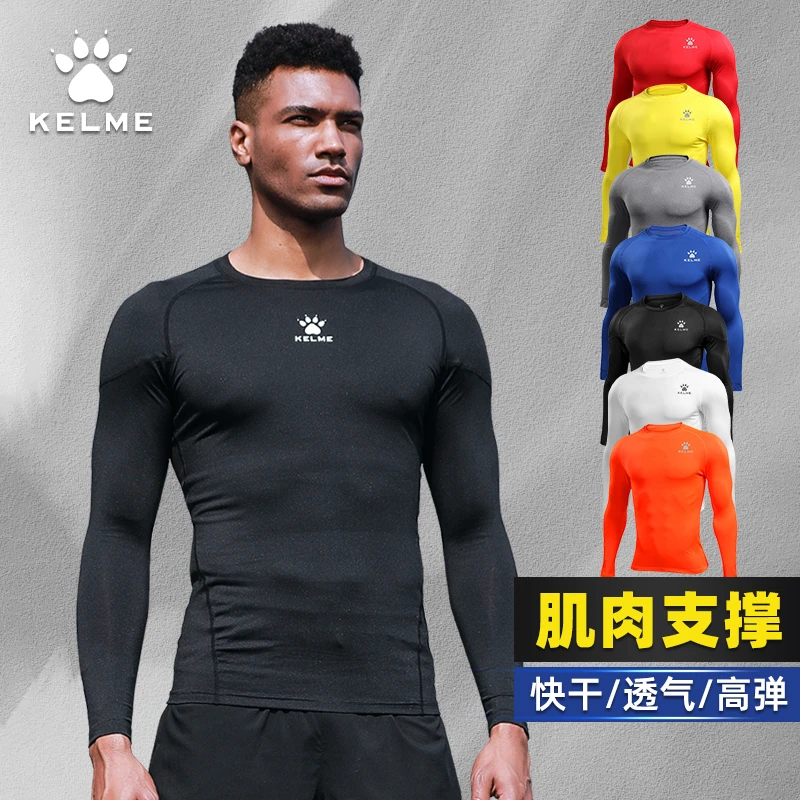 KELME/卡尔美春夏长袖紧身衣速干透气健身训练服男运动跑步弹力服