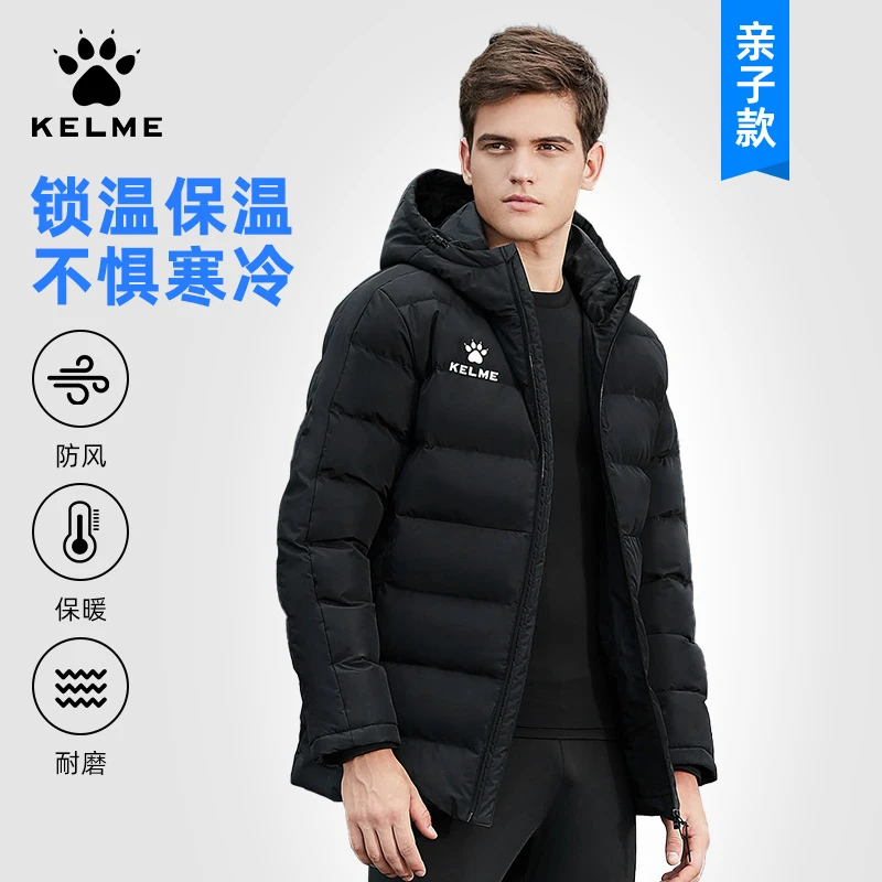 KELME/卡尔美体育生冬训大衣连帽运动棉服男款爆款2023新款防泼水