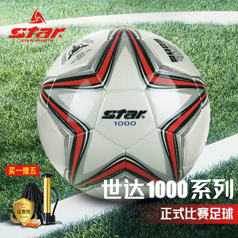 Star/世达1000足球青训耐用4号手缝比赛训练专业耐磨热粘合成人球