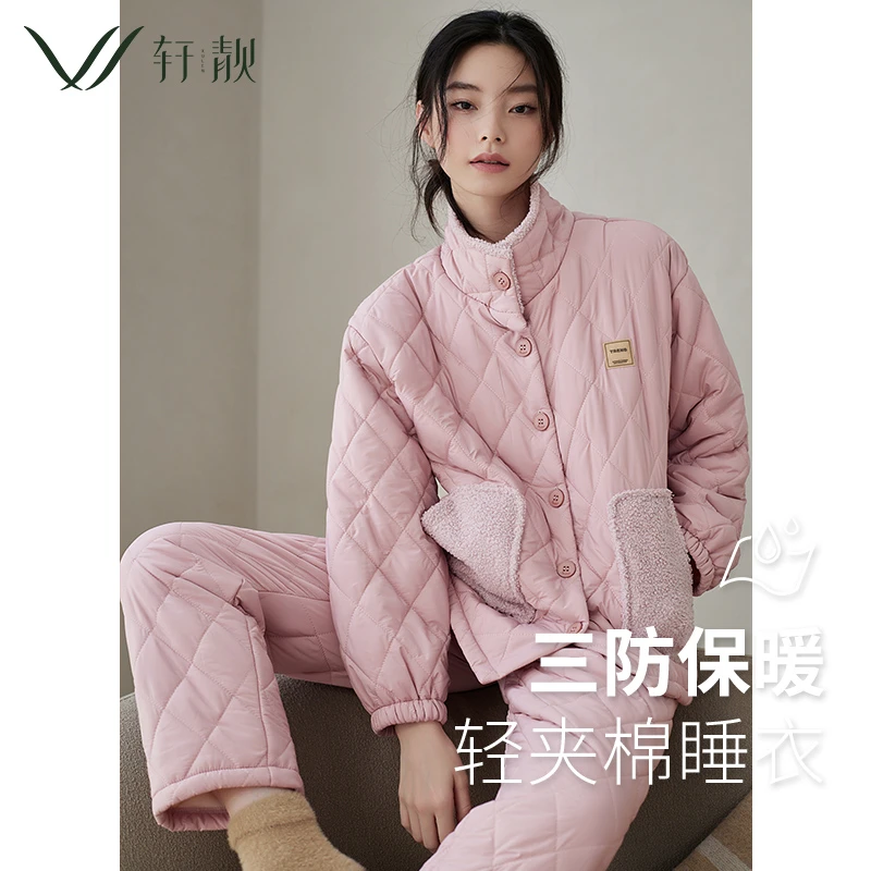 【三防夹棉】睡衣女士冬季三层加厚防水防风抗静电立领家居服套装