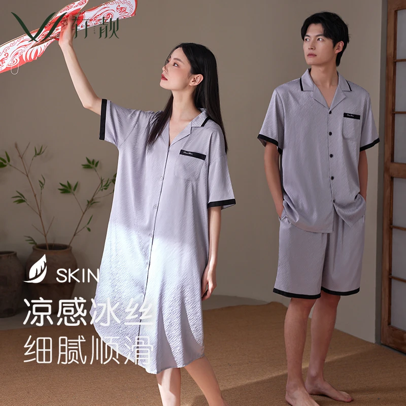 【冰丝】情侣睡裙女夏季薄款短袖衬衫睡衣仿真丝绸家居服男士套装