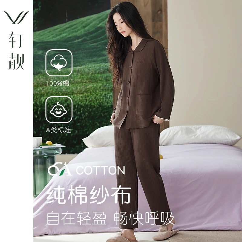 【梭织纯棉纱布】 轩靓睡衣女春秋季新款柔软长袖全棉家居服女套装