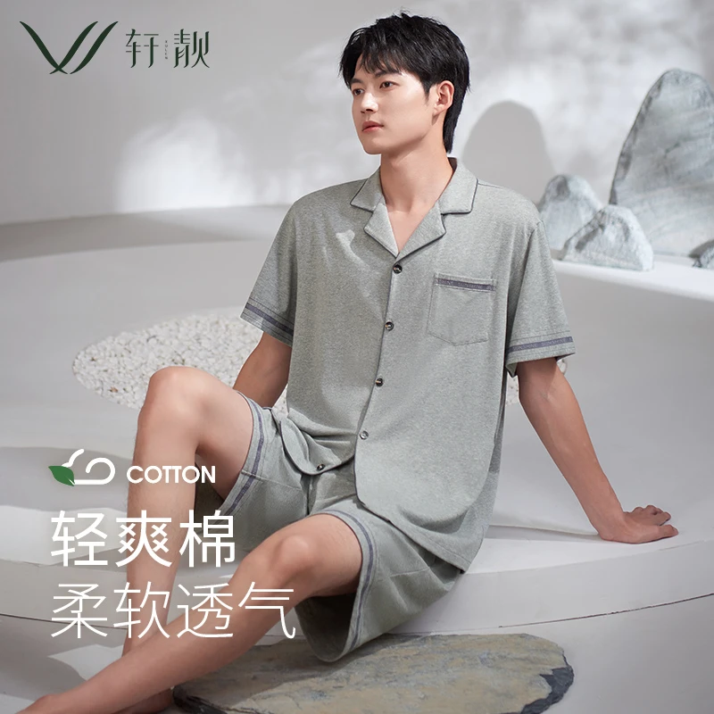 【纯棉】男士睡衣夏季薄款短袖休闲开衫夏天可外穿大码家居服套装