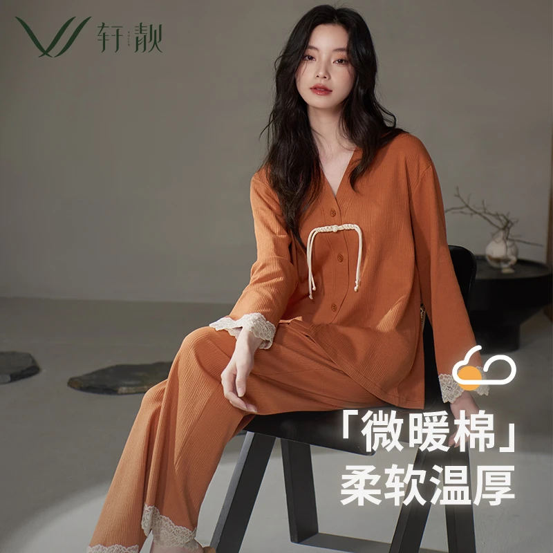 【纯棉】轩靓新中式睡衣女士春秋季长袖2025新款中国风大码家居服