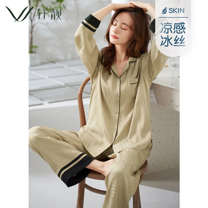 【冰丝】轩靓2025新款睡衣女士春秋季薄款长袖仿真丝绸家居服套装
