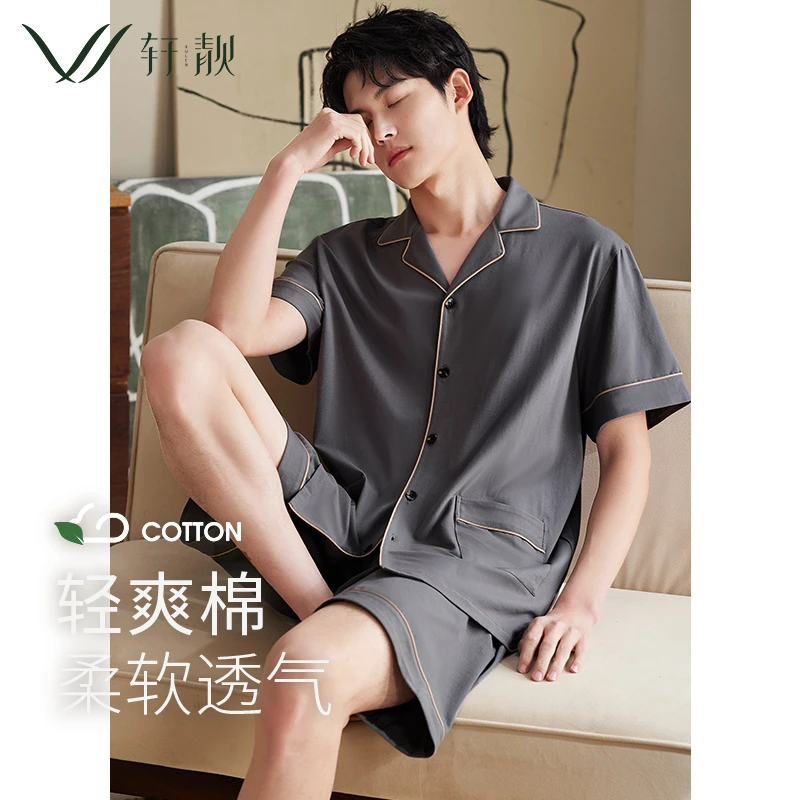 【纯棉】轩靓男士睡衣夏季薄款短袖短裤休闲高档大码家居服套装