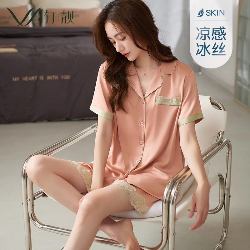 【冰丝】睡衣女士夏季新款短袖可外穿丝绸凉感家居服高档两件套装