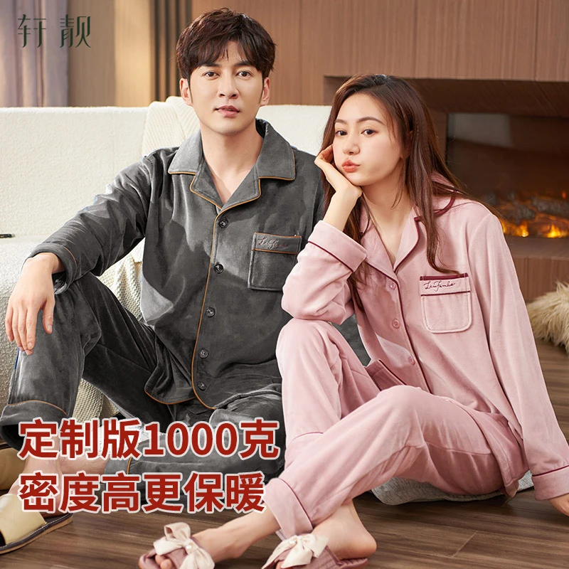 【海岛绒】睡衣男士加绒加厚春秋冬款情侣大码女珊瑚绒法兰绒家居服