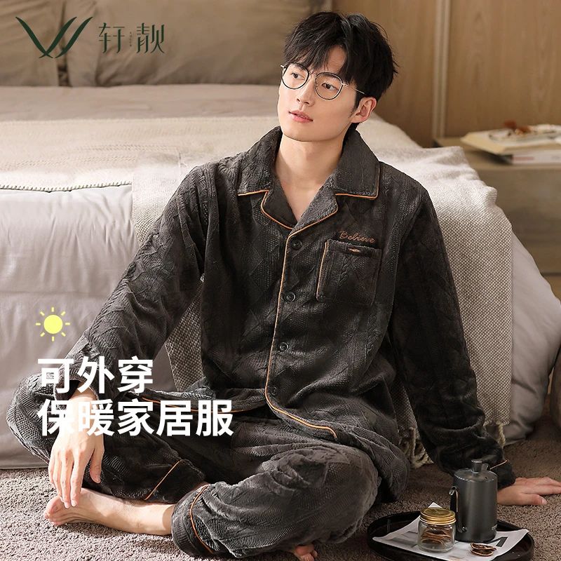 【法兰绒】睡衣男士秋冬款冬季加厚加绒长袖保暖珊瑚绒家居服套装