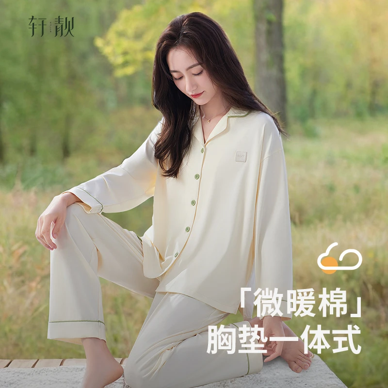 【纯棉带胸垫】睡衣女士春秋季长袖秋款白色高级感家居服套装