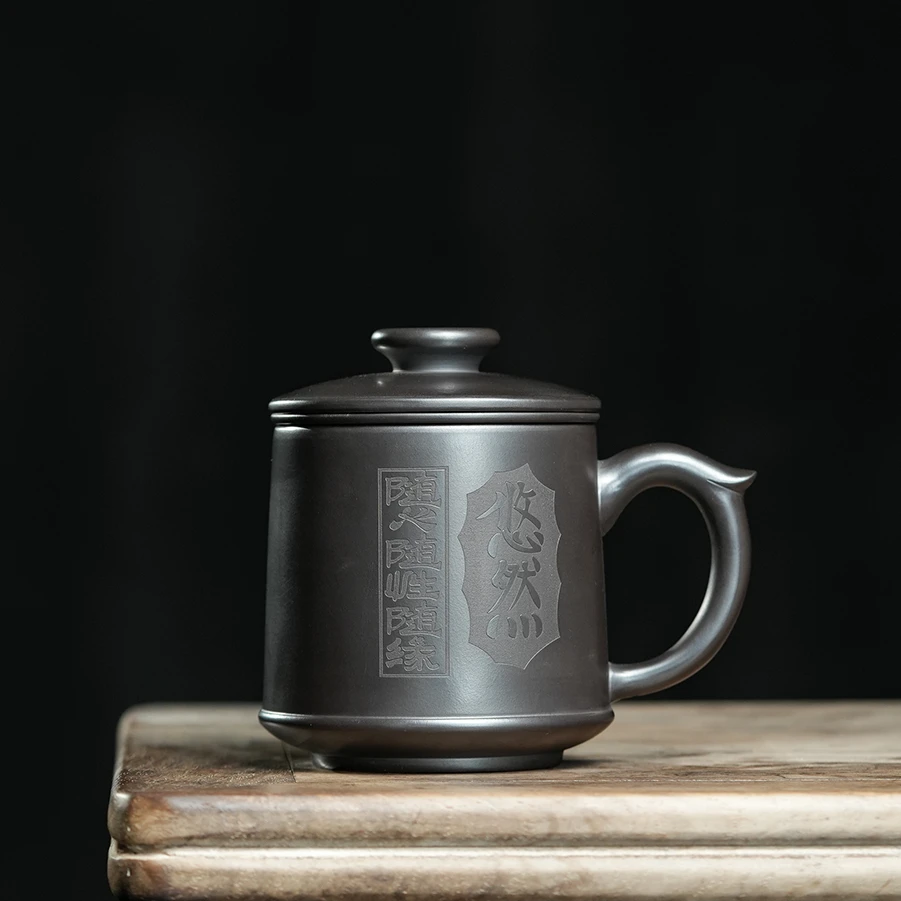 宜兴原矿紫砂玄铁石黄刻字悠然茶水分离办公杯三件套家用办公茶具