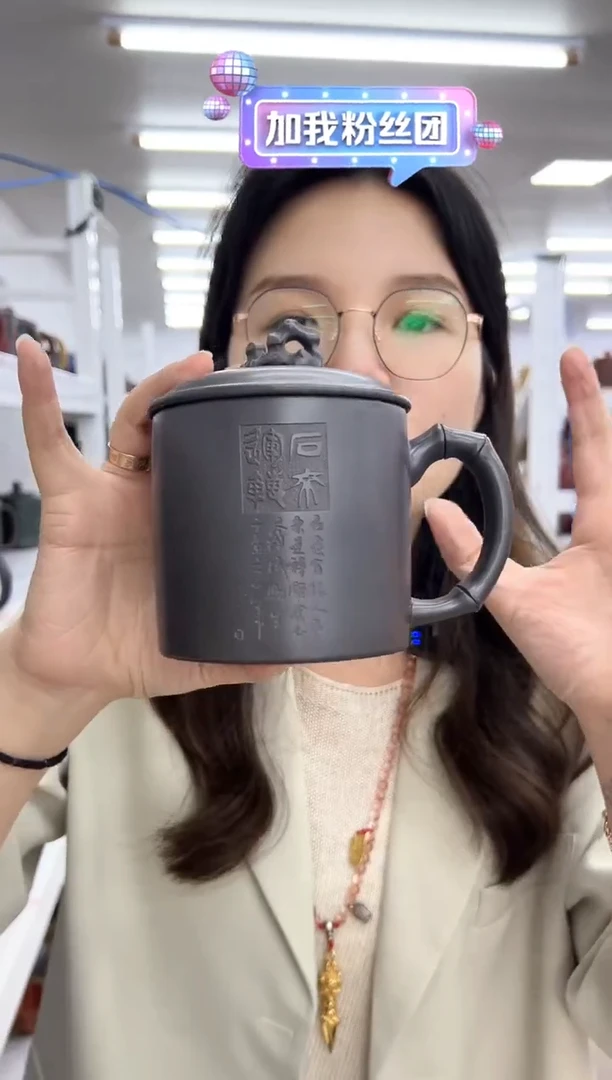 【闪购商品】紫砂茶杯1025