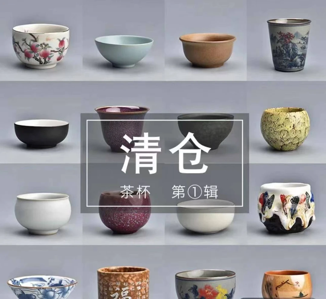 石瓢 刻彩 绿泥2688 盖杯  3号 （以实物收到为准！）