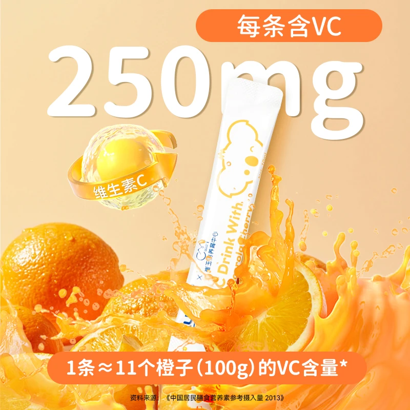 澳特力&崔玉涛奇异果沙棘汁儿童宝宝维生素VC  10ml*30条/盒