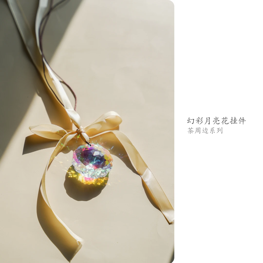 幻彩月亮花挂件手工家用简约高档可爱茶道茶桌摆件