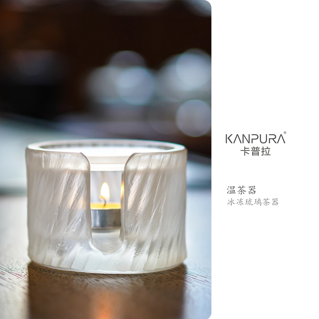 KANPURA/卡普拉冰冻琉烧温茶器透明白家用蜡烛温茶炉围炉煮茶器