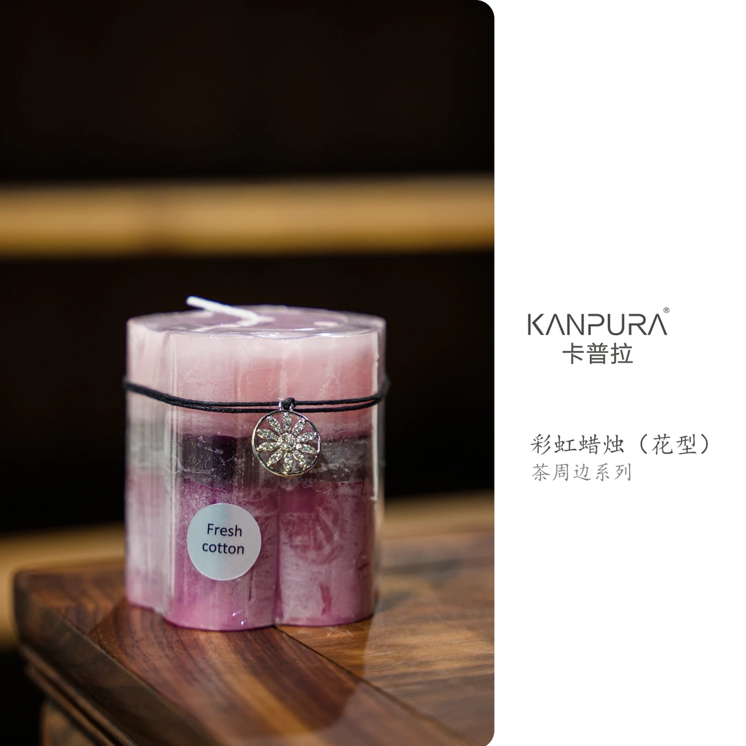 彩虹蜡烛（花型）粉色茶道茶周边系列
