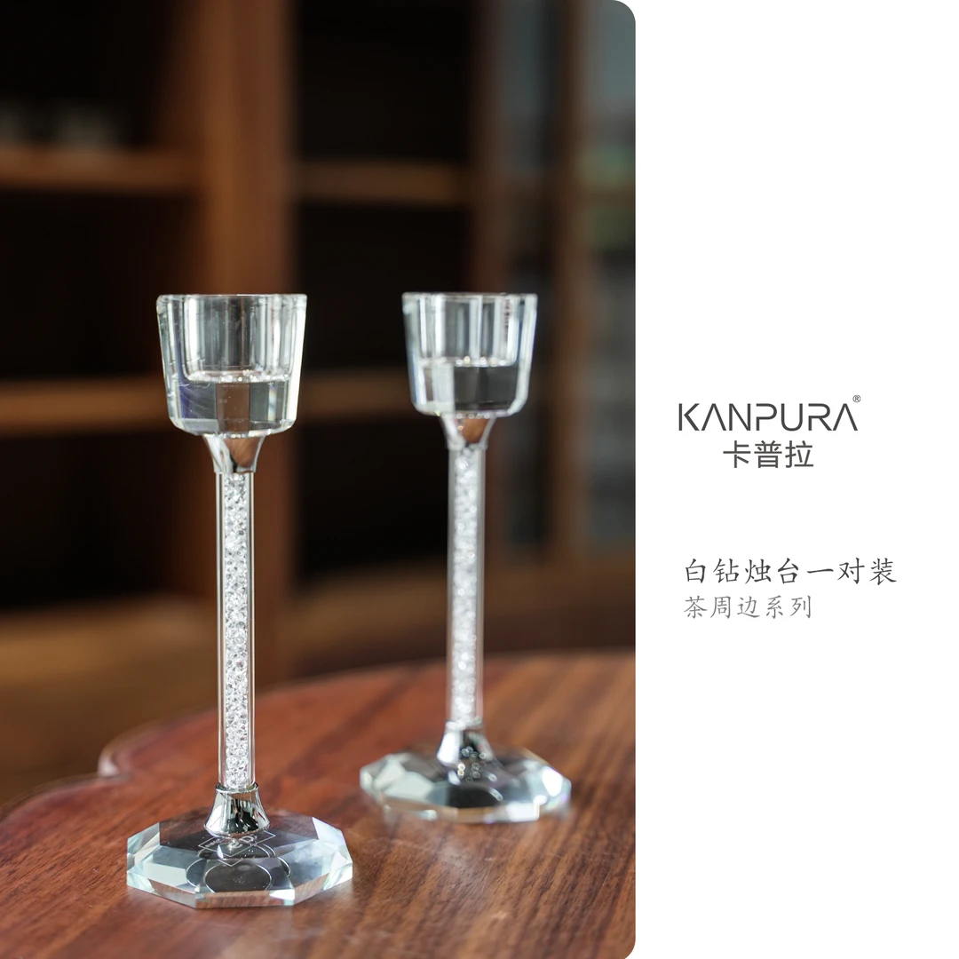 白钻烛台一对装（中号）透明手工家用茶道茶具茶桌烛台