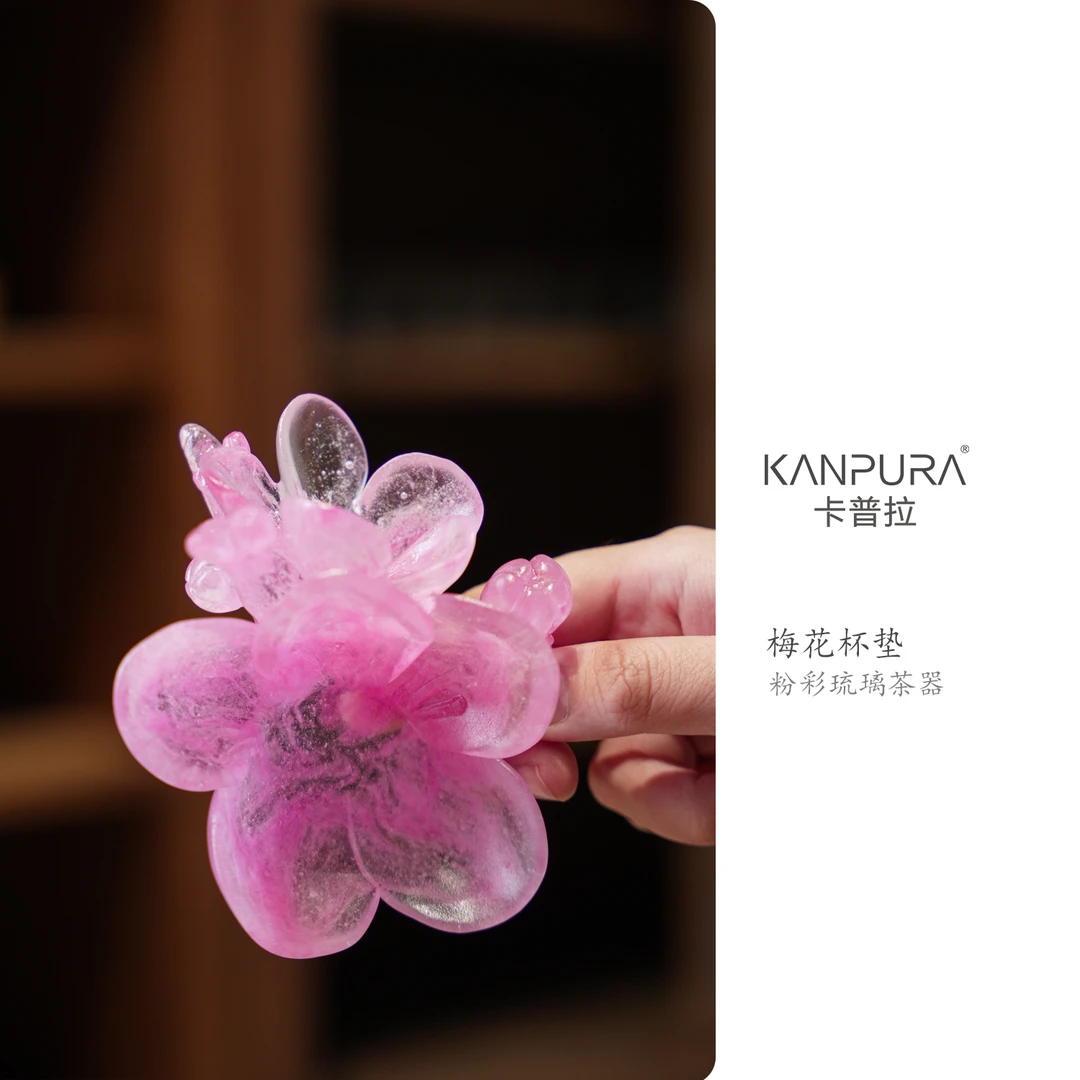 KANPURA/卡普拉粉彩琉璃暗香疏影杯垫粉色手工茶道茶具琉璃杯垫