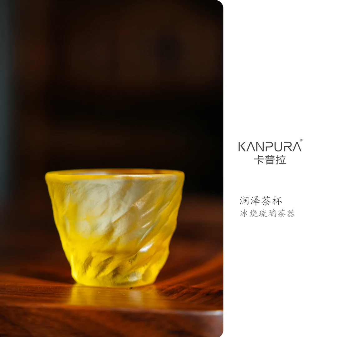 KANPURA/卡普拉冰烧琉璃润泽茶杯黄色手工茶道茶具茶杯