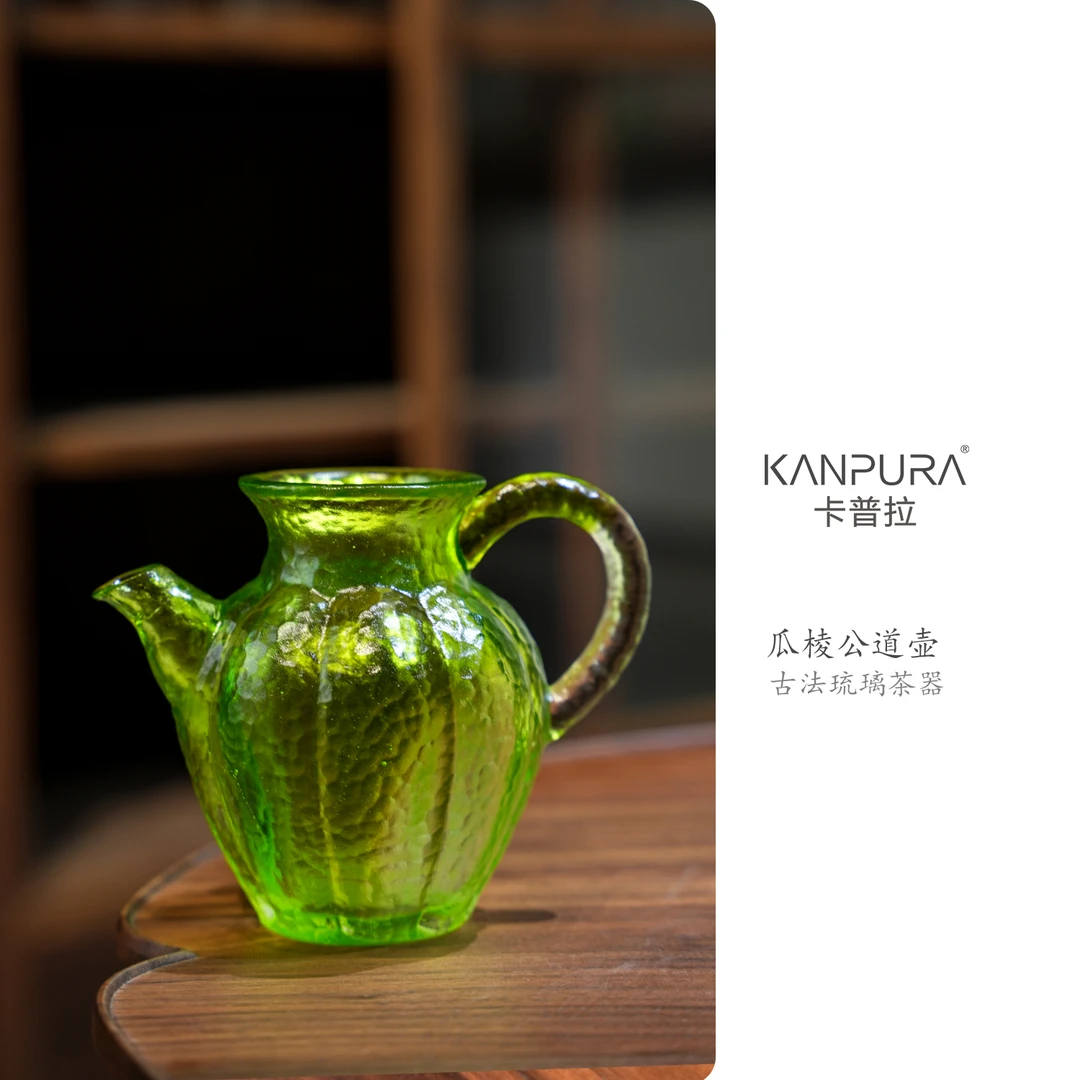 古法琉璃瓜棱公道壶绿色手工茶道茶具茶壶