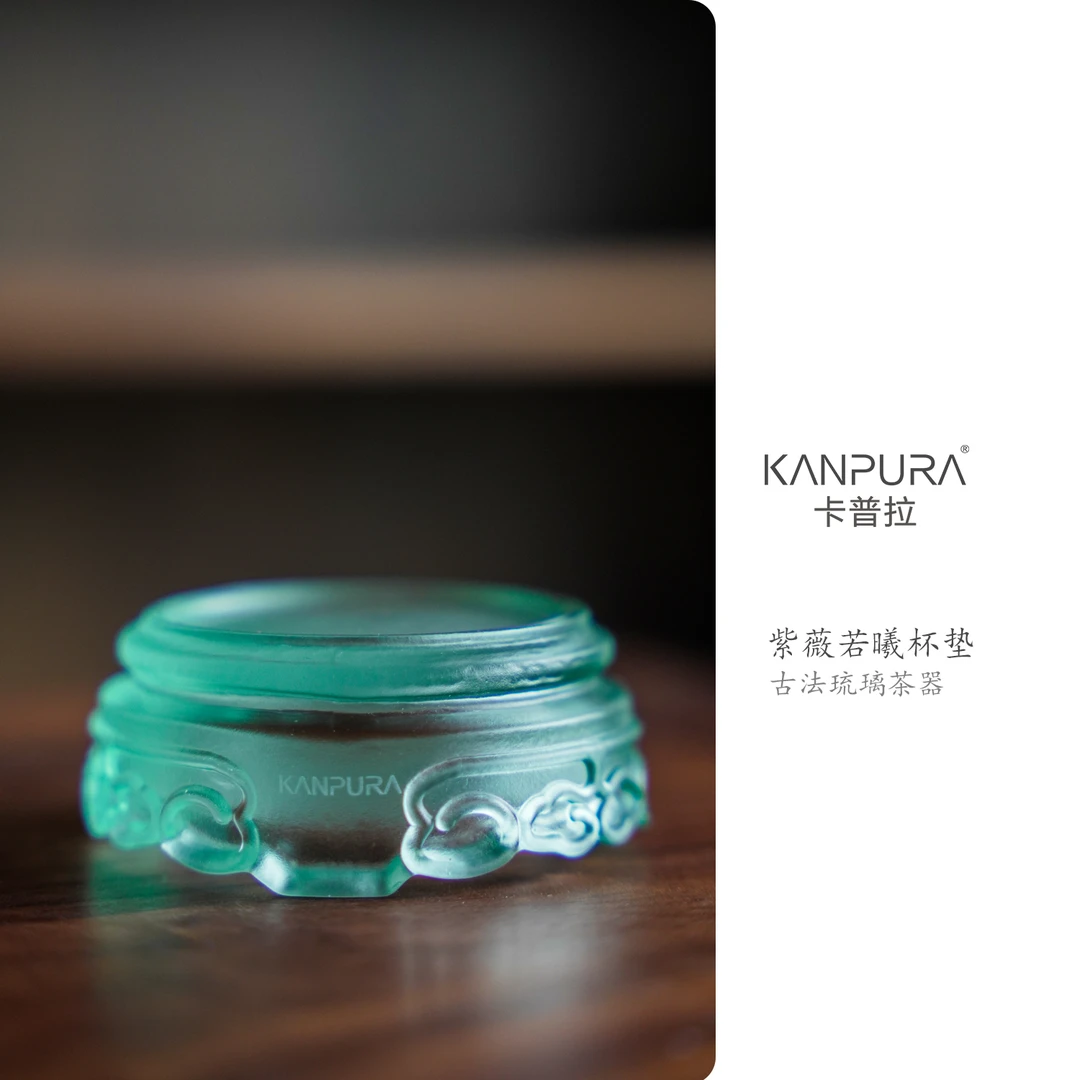 KANPURA/卡普拉古法琉璃紫薇若曦杯垫天青色手工家用茶道茶具杯垫