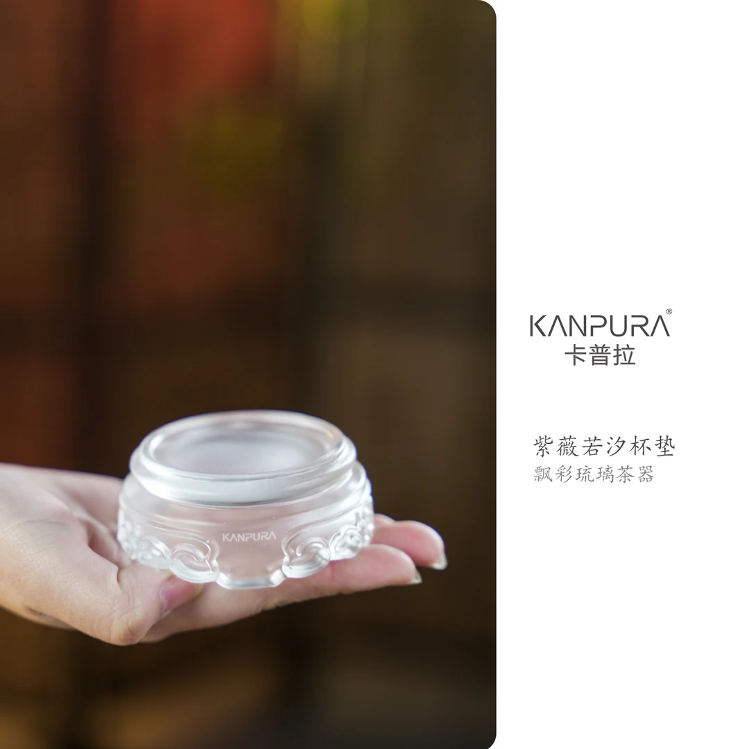 KANPURA/卡普拉飘彩琉璃紫薇若汐杯垫白色