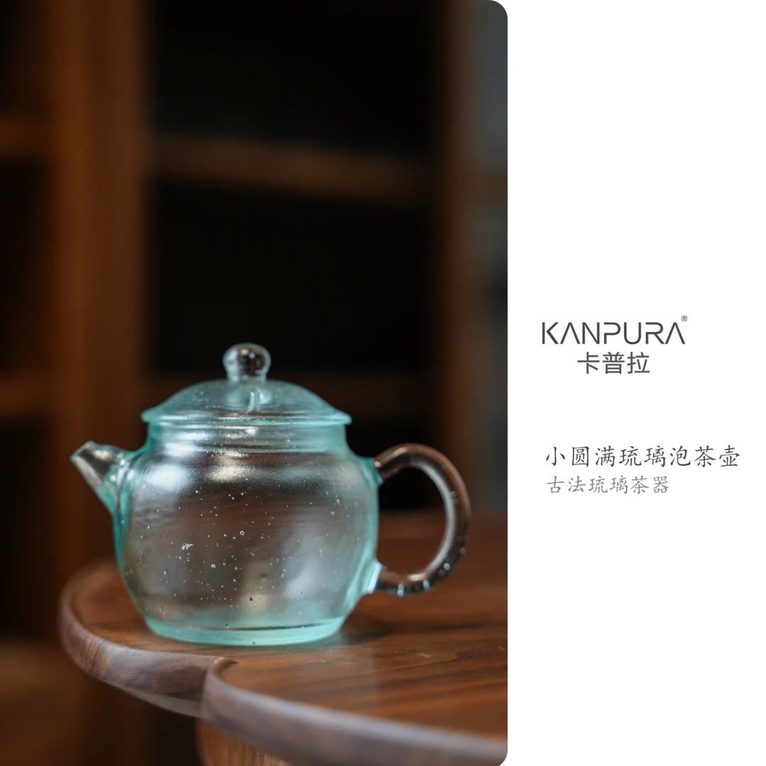 KANPURA/卡普拉古法琉璃小圆满泡茶壶天青色手工茶道茶具茶壶