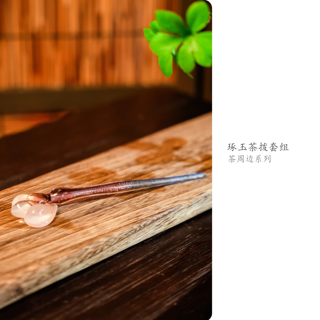 KANPURA/卡普拉琢玉茶拨茶荷组合紫色手工家用茶道茶具配件