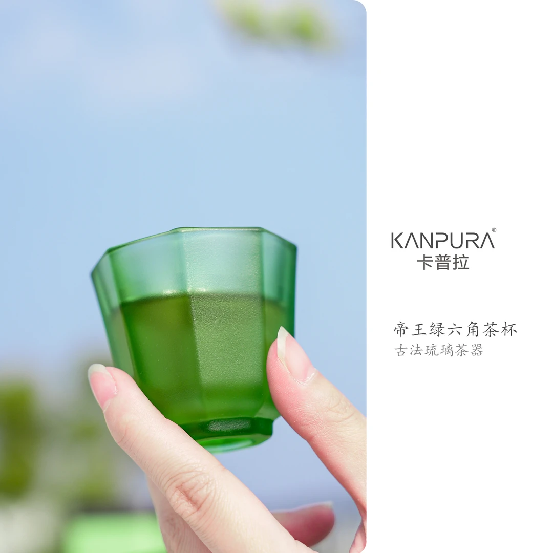 KANPURA/卡普拉古法琉璃帝王绿色六角茶杯手工家用茶道茶具茶杯