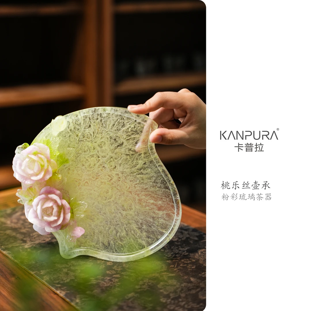 KANPURA/卡普拉粉彩琉璃桃乐丝壶承粉彩绿（绿底粉花）手工茶道壶承