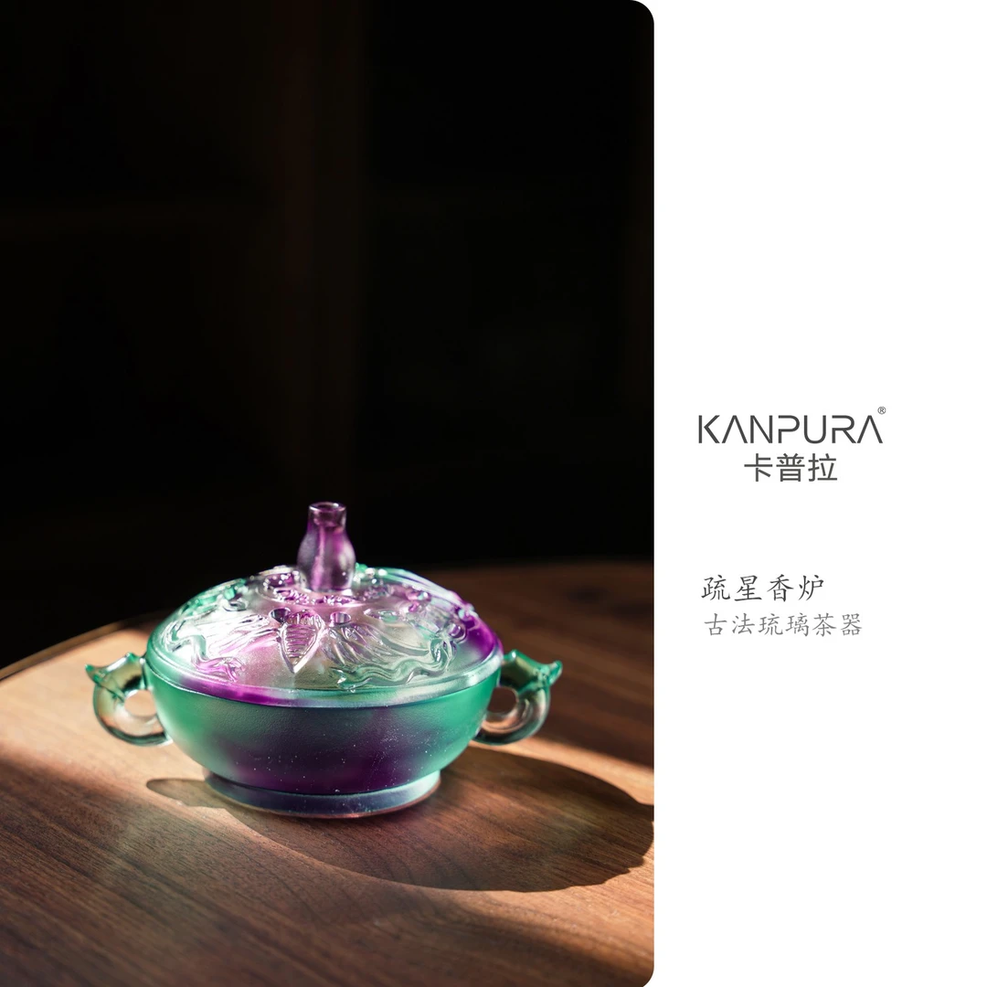 古法琉璃福禄香炉宝蓝紫手工家用茶道茶具香炉