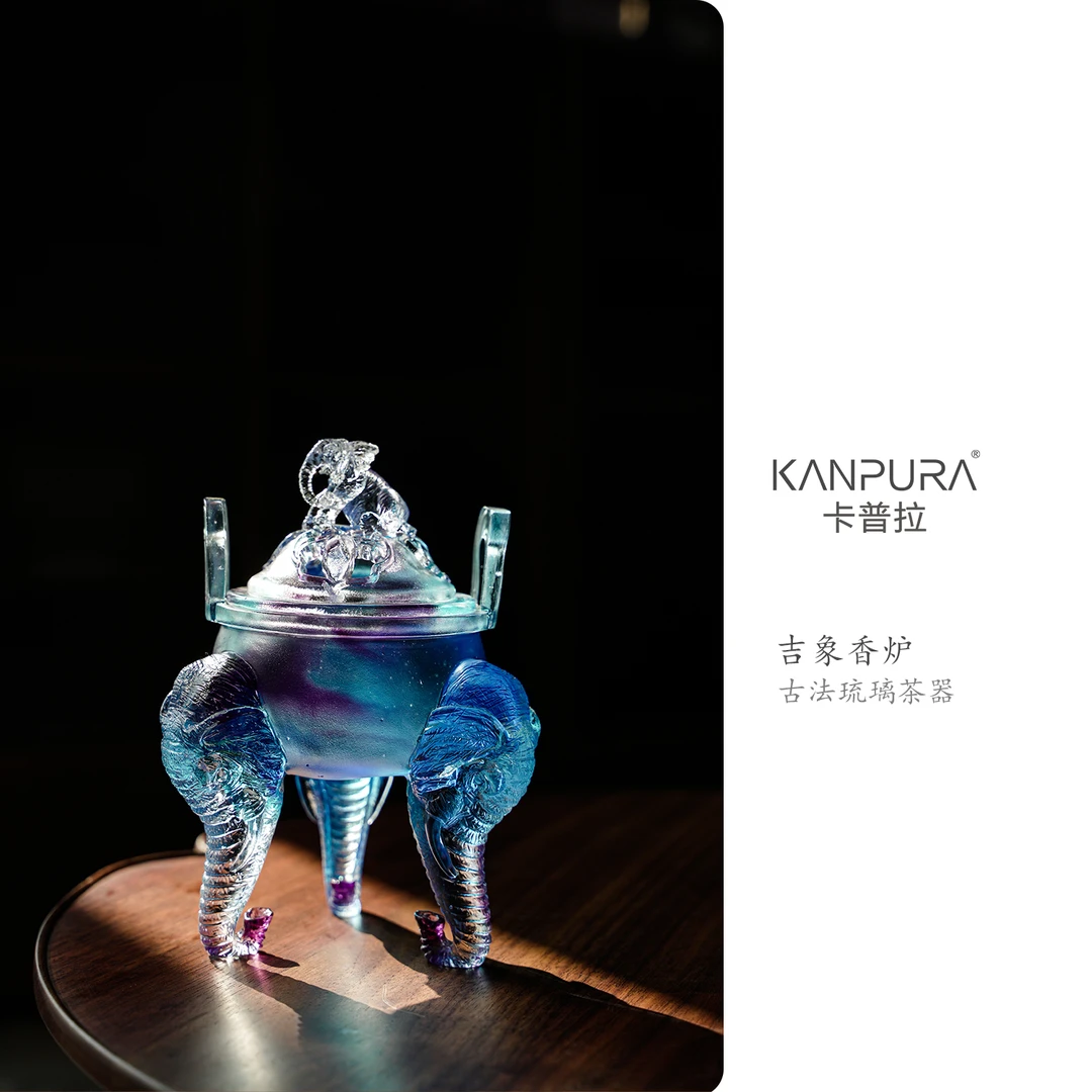 KANPURA/卡普拉古法琉璃吉象香炉蓝紫色手工茶道茶具香炉茶器
