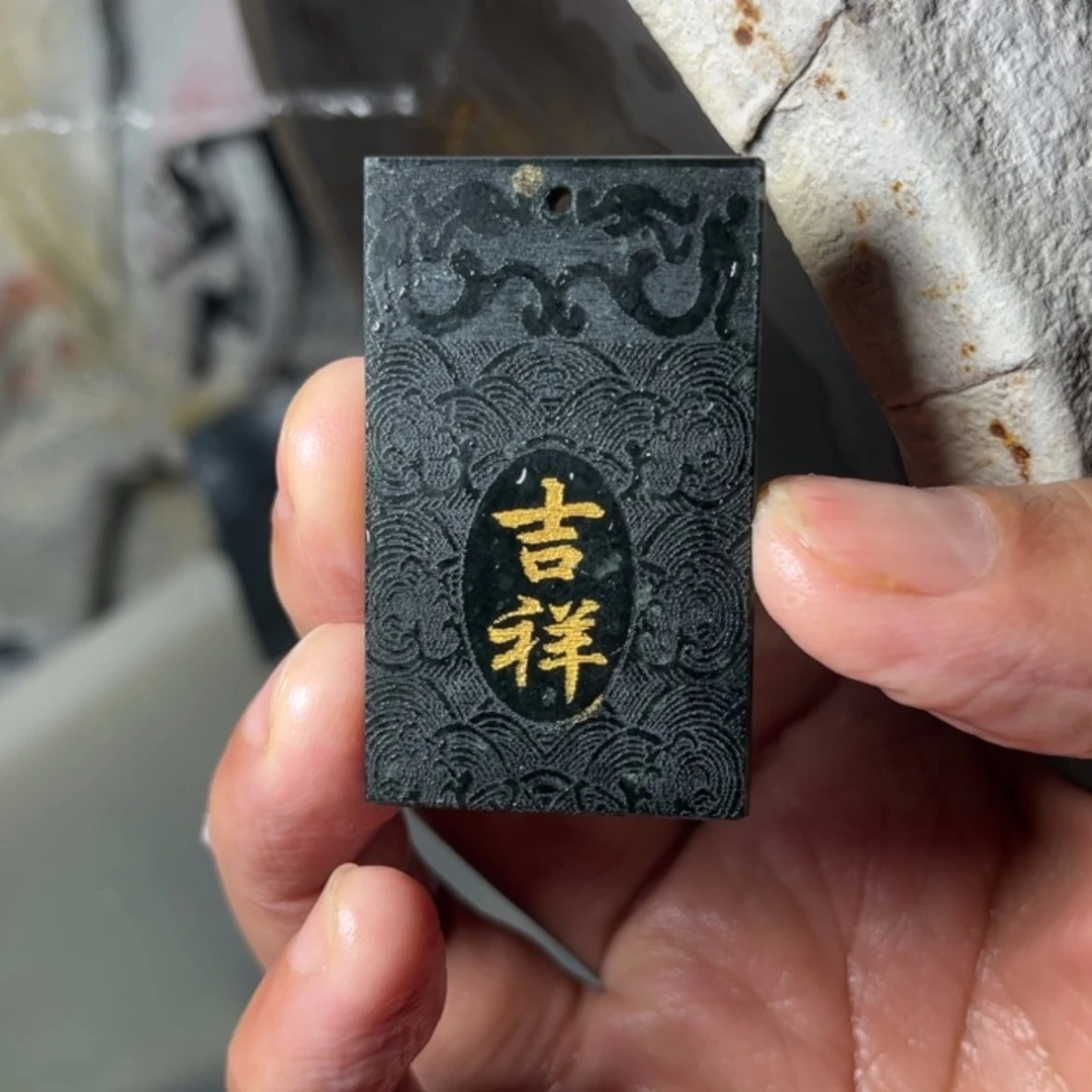 【闪购商品】和田玉（青玉）吉祥牌未镶嵌