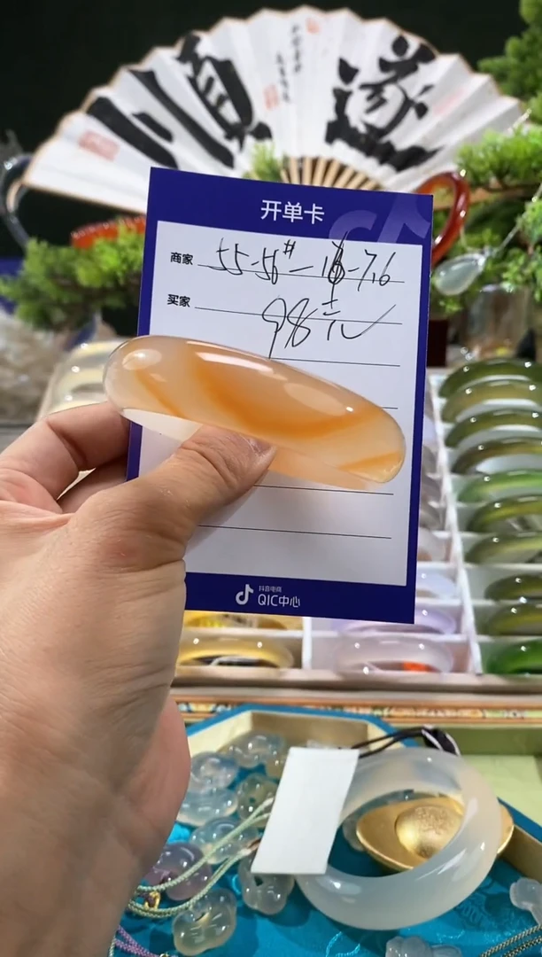 【闪购商品】玛瑙/玉髓手镯未镶嵌1