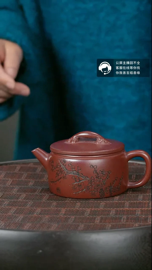 【闪购商品】紫砂茶壶A2878