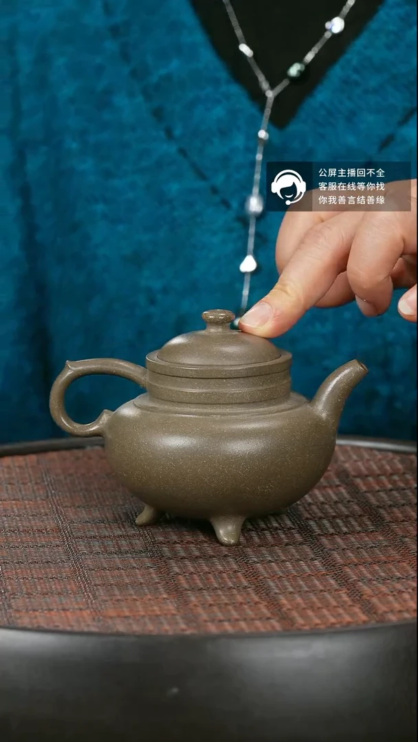【闪购商品】紫砂茶壶A2823