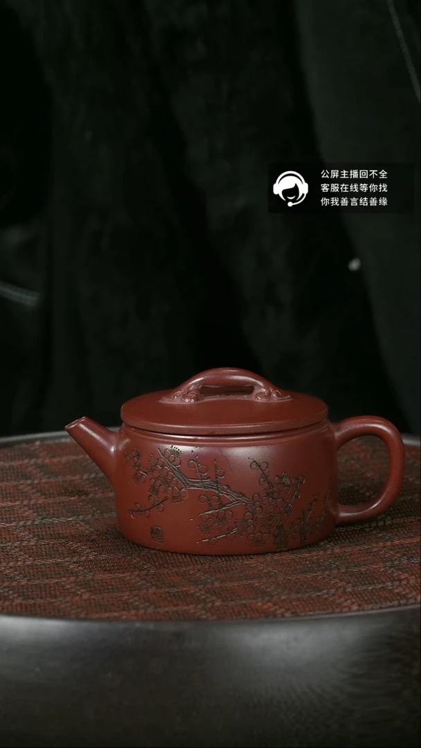 【闪购商品】紫砂茶壶A2878