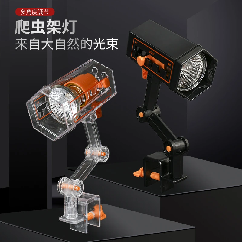 超萌好物乌龟爬宠晒背灯uva取暖uvb加热保温太阳灯龟灯泡宠物乌龟