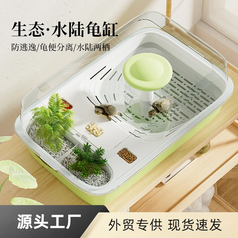 超萌好物乌龟鱼缸专用缸家用造景乌龟缸带爬台生态缸客厅阳台巴西