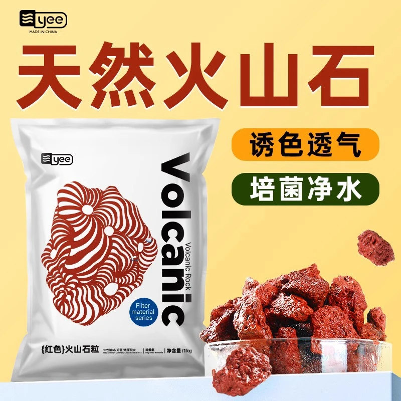 超萌好物黑色火山石大块颗粒石英砂溪流石火山岩原石滤材鱼缸造景